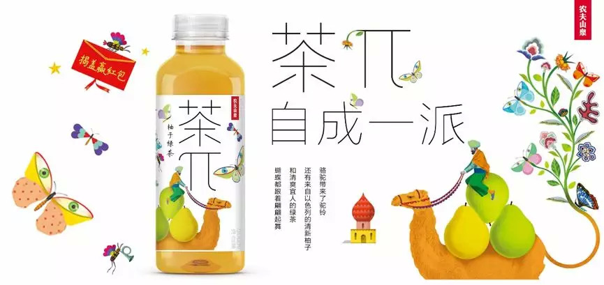 茶π、戰(zhàn)馬、湯達(dá)人……細(xì)數(shù)那些10億單品的進(jìn)擊之路！