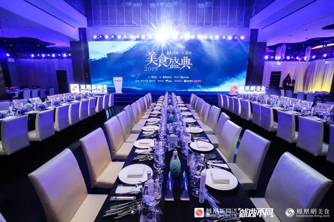 2019鳳凰網(wǎng)美食盛典 | 用味道記錄時代，用盛典凝聚匠心！