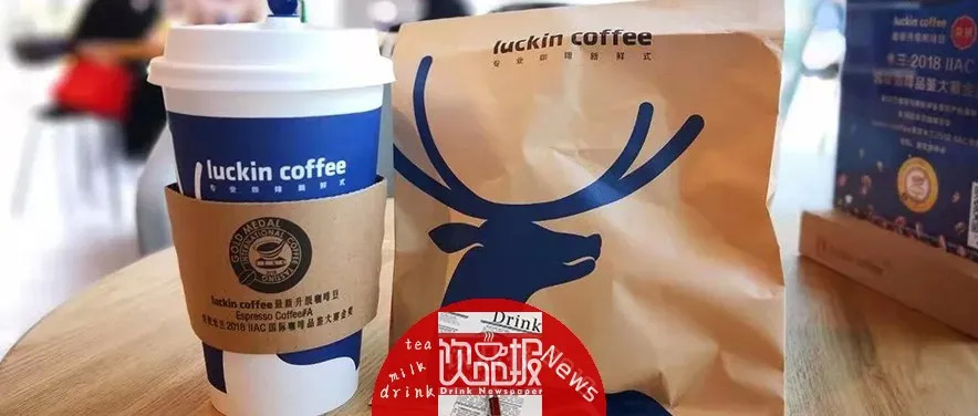 不讀懂瑞幸，何以談新餐飲！