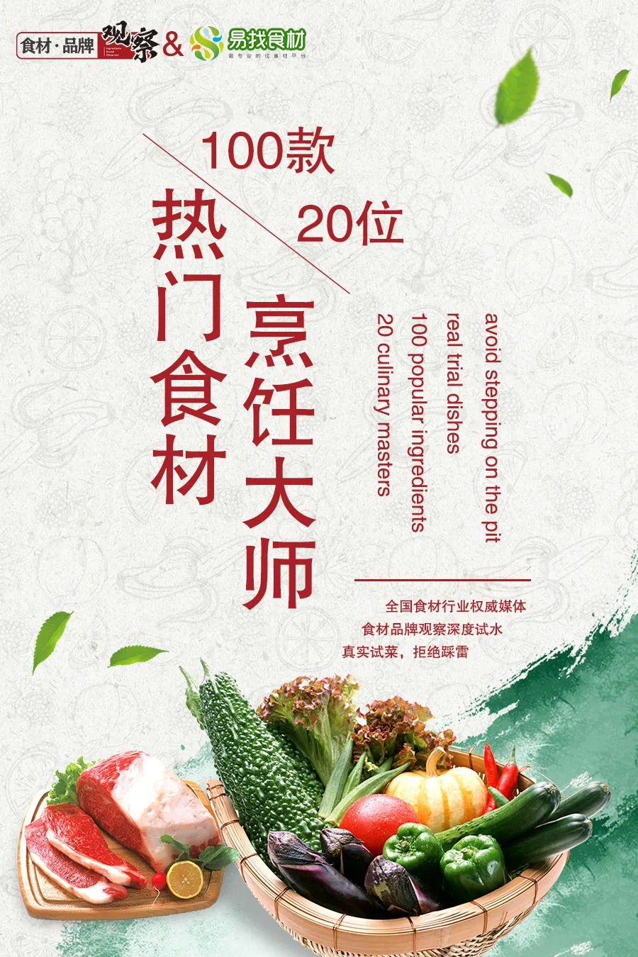 靠外賣，中式餐飲該如何續(xù)命？