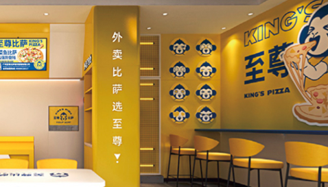 復(fù)蘇中的餐飲業(yè)，會(huì)出現(xiàn)新風(fēng)口嗎？