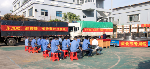 東莞一企業(yè)推出“餐扶計(jì)劃”，斥資10億助力餐飲企業(yè)復(fù)工