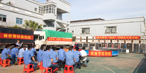 老鄉(xiāng)雞獲贈(zèng)科越智能蒸柜，餐扶計(jì)劃成功打響第一槍