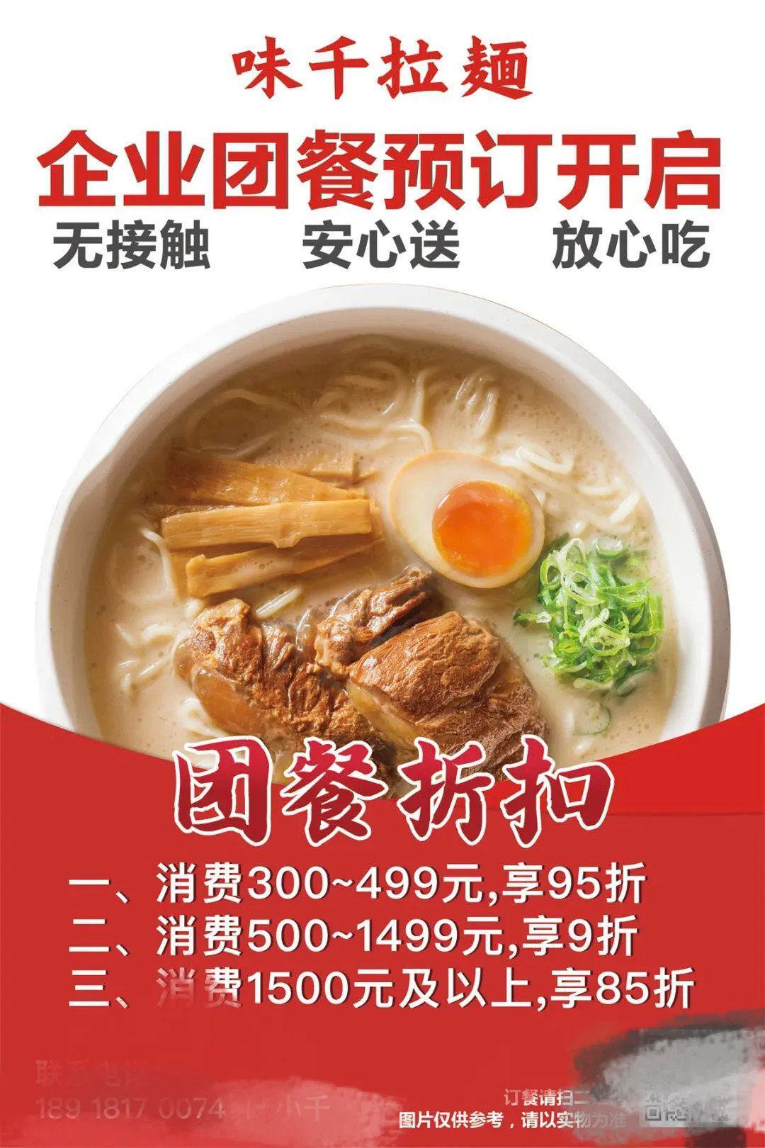 太二、巴奴疫情結(jié)束就關(guān)掉外賣，疫情后的外賣還能“堅(jiān)挺”多久？