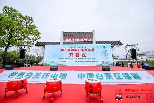 福鼎白茶線上銷售“井噴”，高潛力白茶品類將成為天貓今年發(fā)力重點(diǎn)