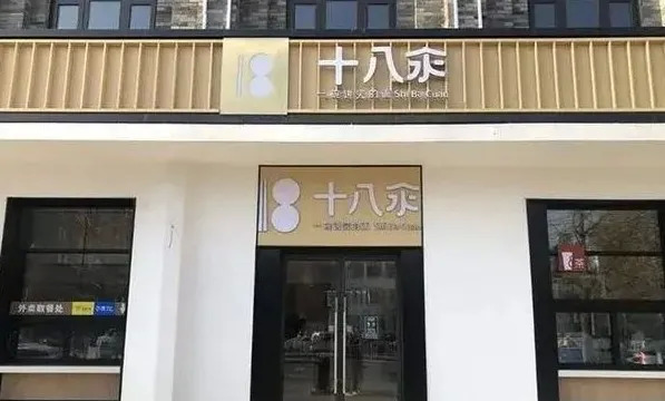 “弓長張”60分， “十八汆”只有40分，快來測測你的品牌名多少分？