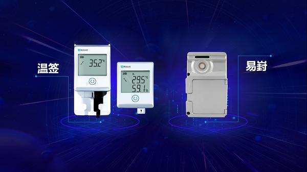 鏈上加鏈，才更安全！易流"冷鏈+區(qū)塊鏈"應(yīng)用率先落地?