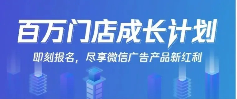熱火朝天的餐飲業(yè)回來了！餐廳要拿什么實(shí)現(xiàn)“高朋滿座”？
