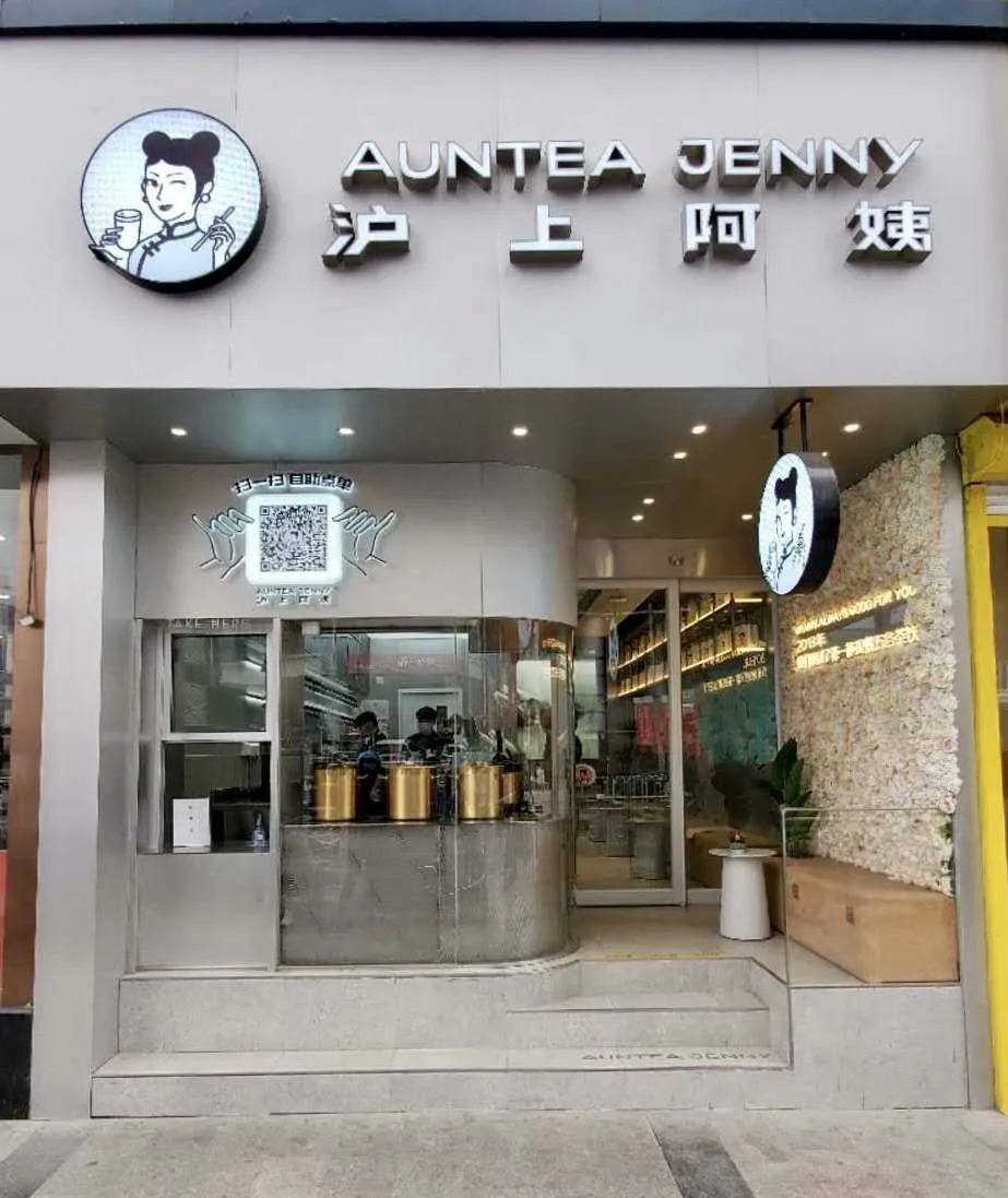 這個茶飲品類開出1500家店，他是如何在疫期逆勢增長的？|餐飲界