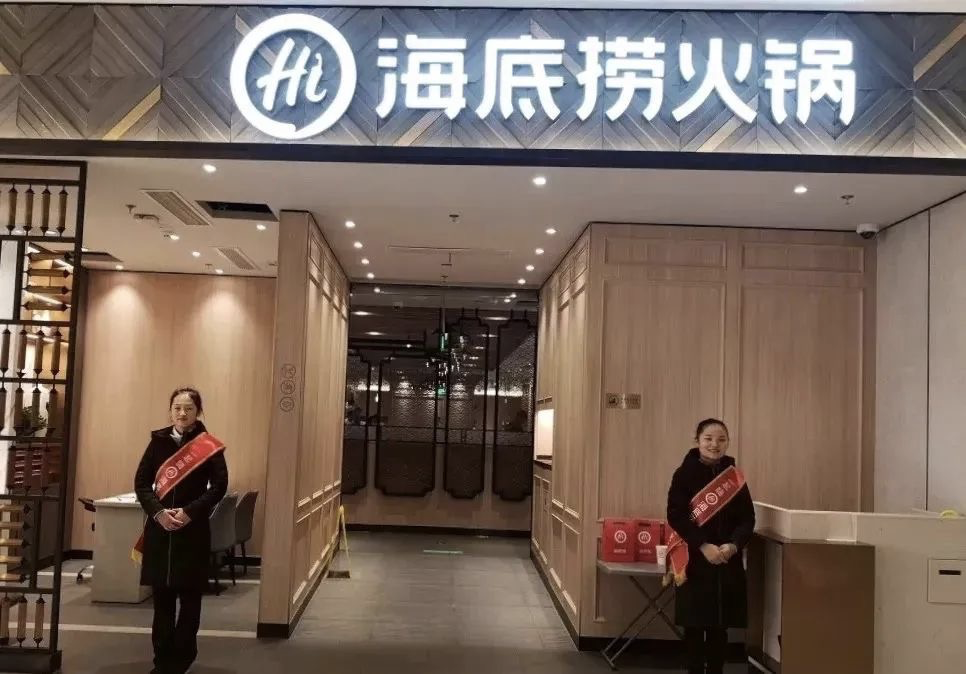 海底撈很好的給大家詮釋了什么叫「降維打擊」！
