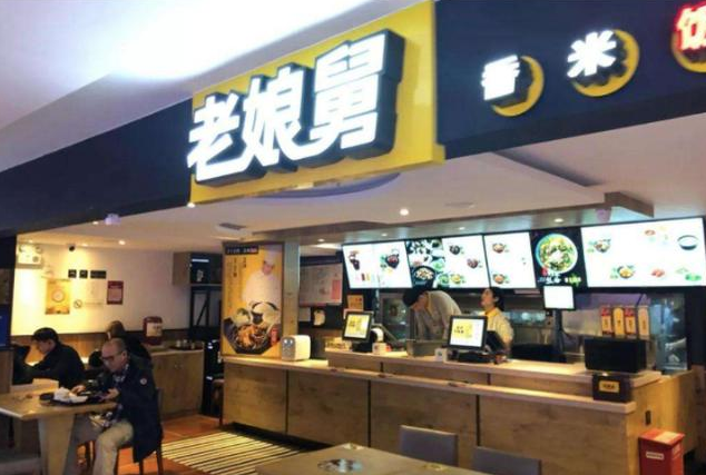 老娘舅簽約觀遠數(shù)據(jù)，數(shù)據(jù)智能BI助力餐飲品牌新增長