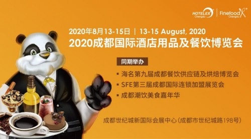 HOTELEX成都護(hù)航西南酒店餐飲市場(chǎng)，安全參展觀展+五大亮點(diǎn)揭秘！|餐飲界