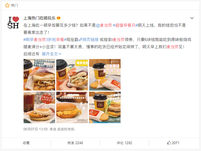 消費降級？不可能！整體趨勢還是升級！