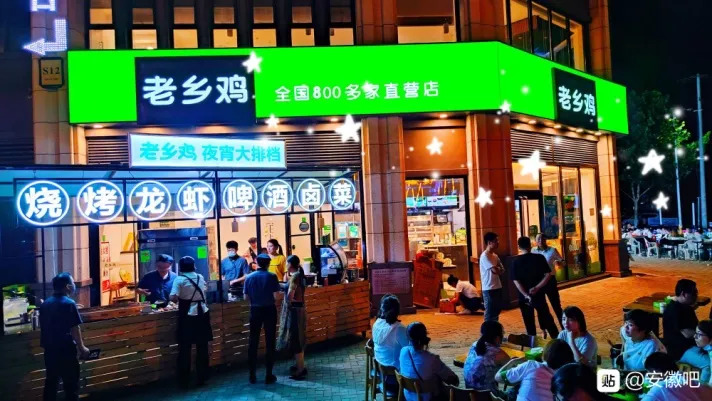 勸君莫學(xué)老鄉(xiāng)雞，勸君學(xué)習(xí)擺地攤