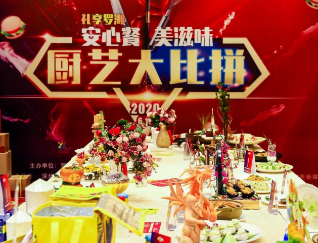 最接地氣的廚藝大賽，烹飪高手爭亮絕活，十大招牌特色美食精致味足飄香羅湖