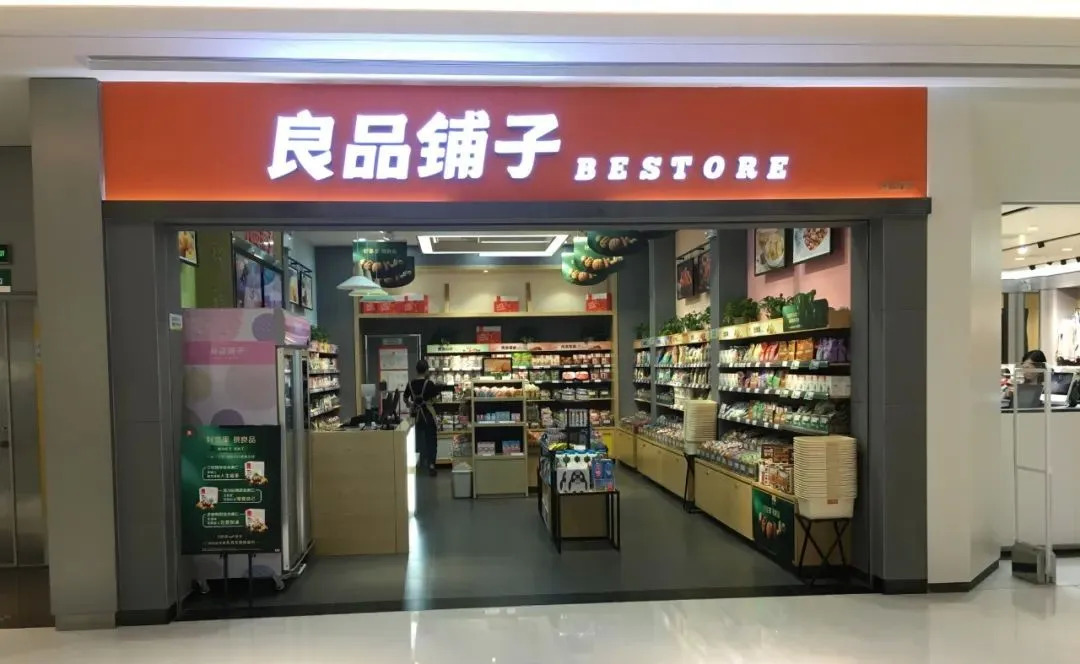 餐飲新零售被空前”熱捧”，透過背后邏輯的三個思考！