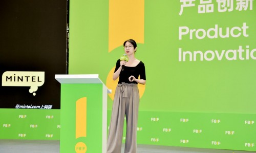 英敏特亮相FBIF2020食品飲料創(chuàng)新論壇，分享個性化飲食趨勢洞察