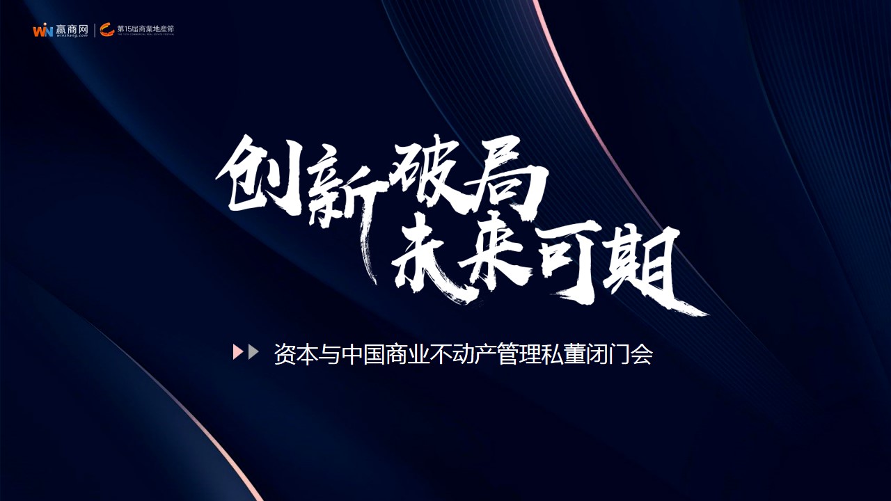 資本正在尋找的下一個黑馬，會是你嗎？