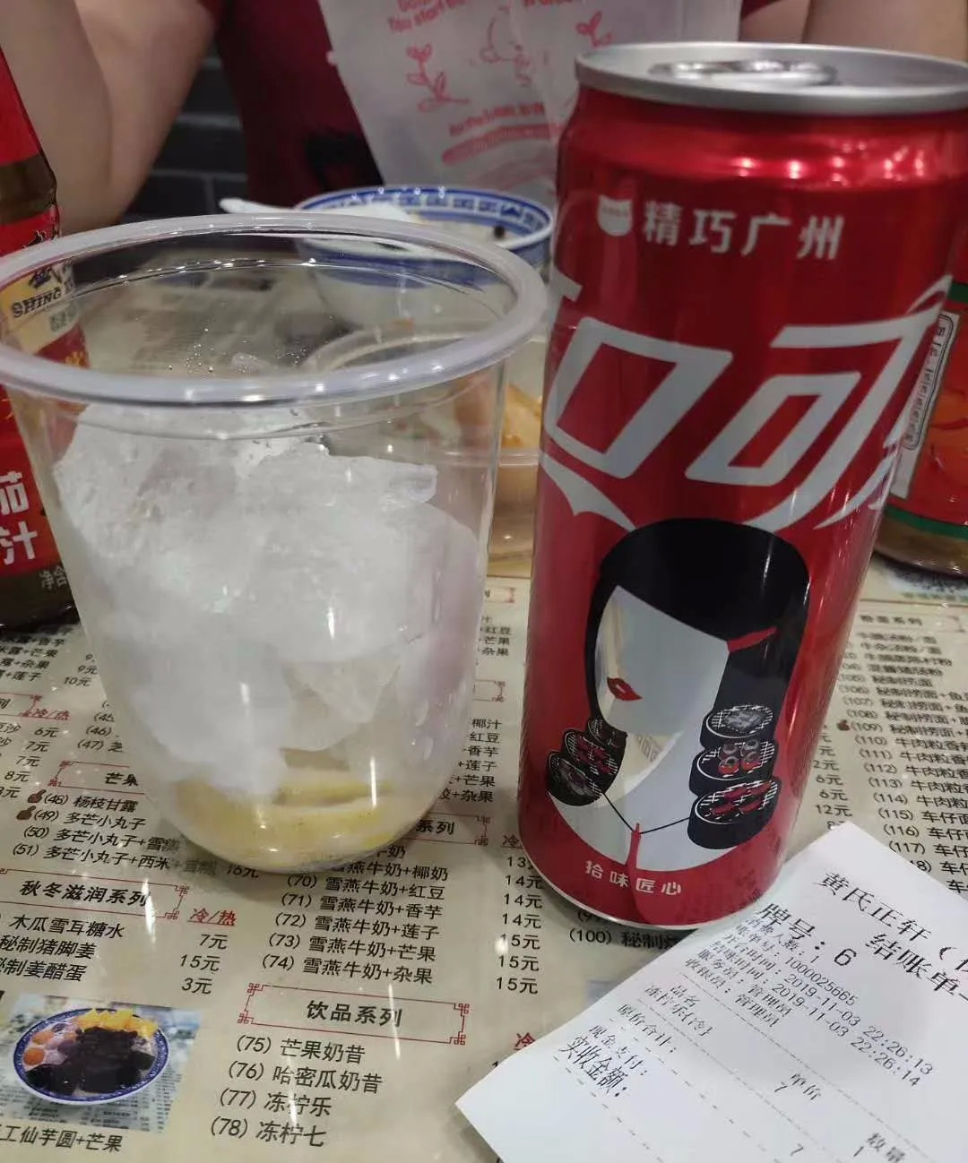 怎么讓產(chǎn)品漲價200%，消費者還覺得超值?。鼊?chuàng)業(yè)筆記184期