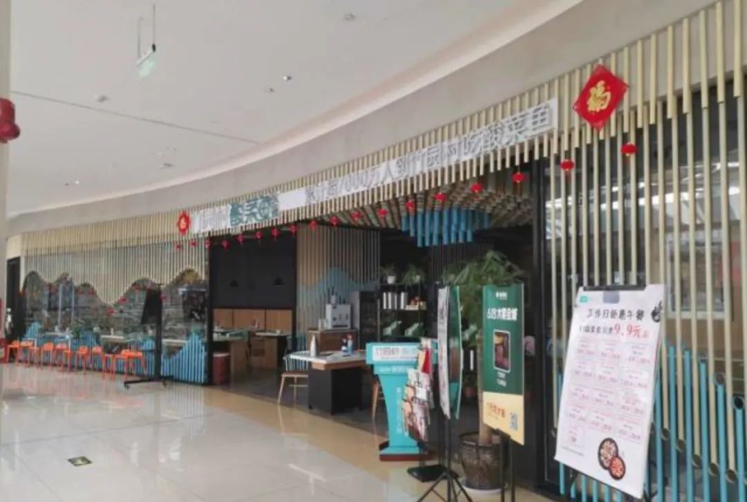 遭房東強行“清場”，700平餐廳一夜間被砸成“廢墟”……