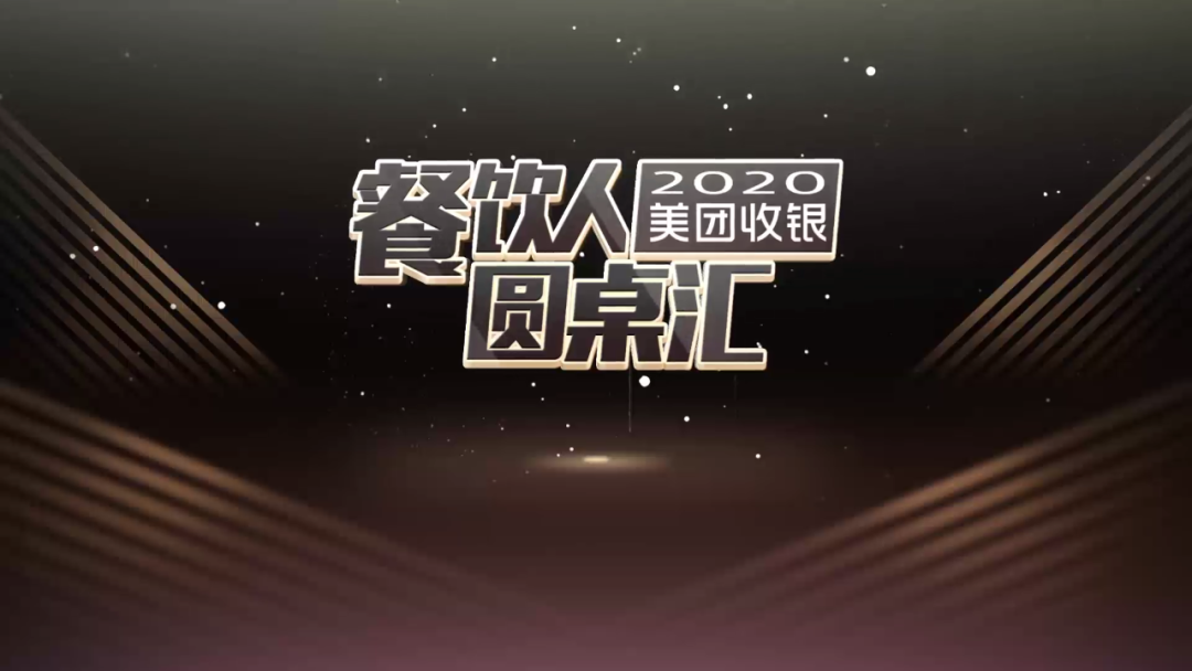 餐廳降本增效的四個關鍵，信息數(shù)字化工具是核心 | 餐見