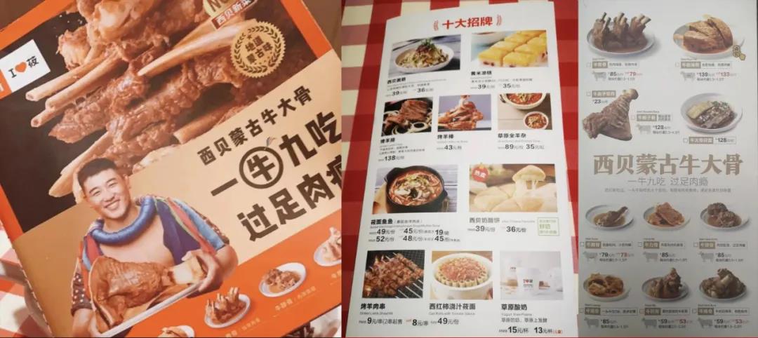 把握好兩個關鍵點，菜單可以助你自動賺錢?。韶?></a>
          <div> <a href=