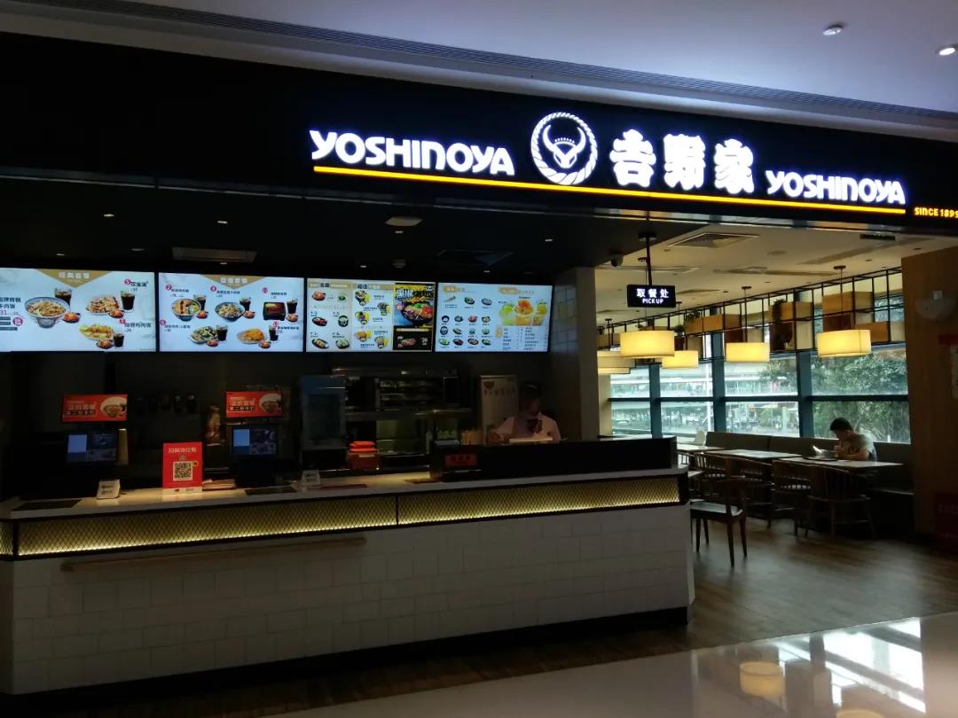 餐飲大事件198期 ｜吉野家宣布全球關(guān)店150家；百勝中國突破萬店|餐飲界