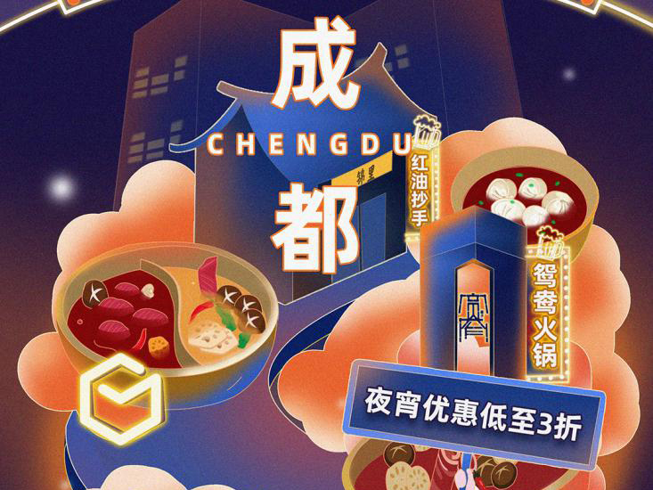 燒烤擼串小龍蝦低至3折，這樣的順豐同城急送你愛了嗎