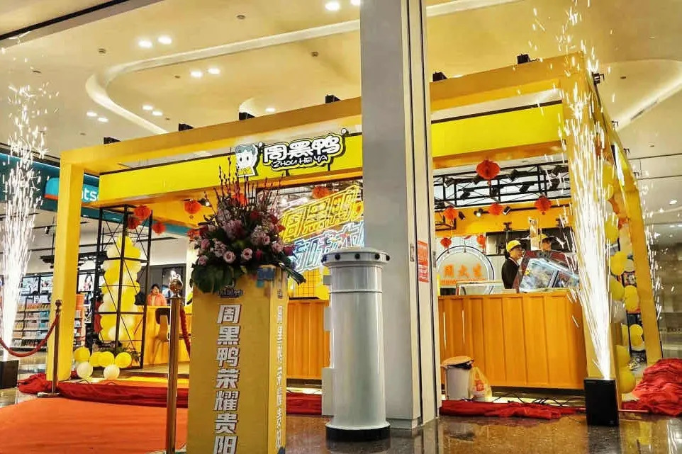 500萬到30萬的驟降，周黑鴨陷入了怎樣的焦慮？