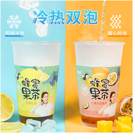 歐陽娜娜代言，香約冷熱雙泡果茶會是下一個爆款嗎