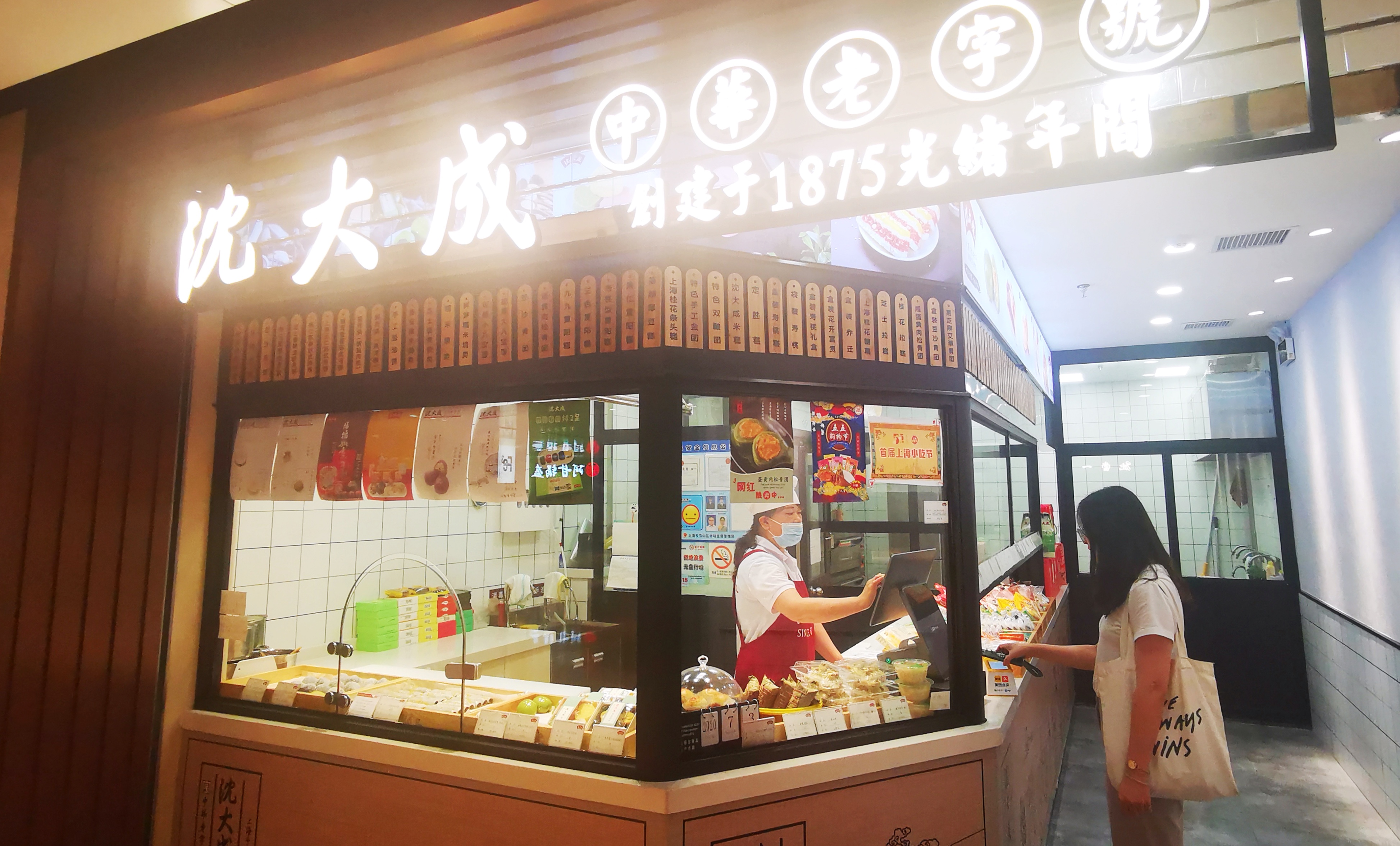 數(shù)字化滲透小吃行業(yè)，如何打造年輕人喜歡的爆款？