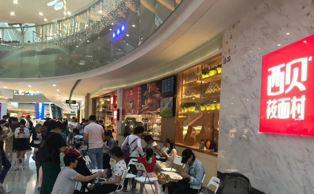 餐飲大事件215期 ｜排隊8小時、茶顏悅色武漢首店爆了，西貝已決定上市，必勝客創(chuàng)始人弗蘭克 卡尼逝世|餐飲界