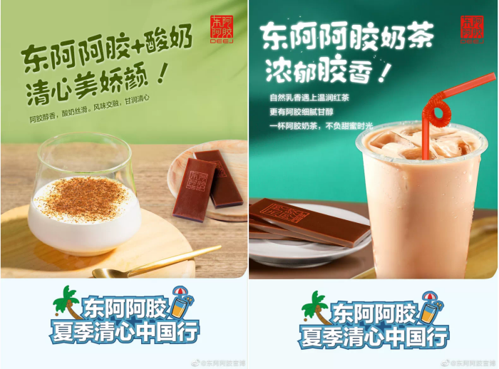 Mojito燕窩、阿膠酸奶，年輕人為什么愛上 “輕養(yǎng)生”？