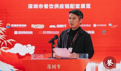 謀新聚勢(shì)創(chuàng)未來，贏在后疫情時(shí)代！深圳第三屆盆菜節(jié)啟幕