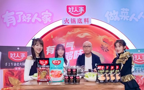 火鍋是一種生活態(tài)度，遇上好人家是對(duì)生活最好的感悟