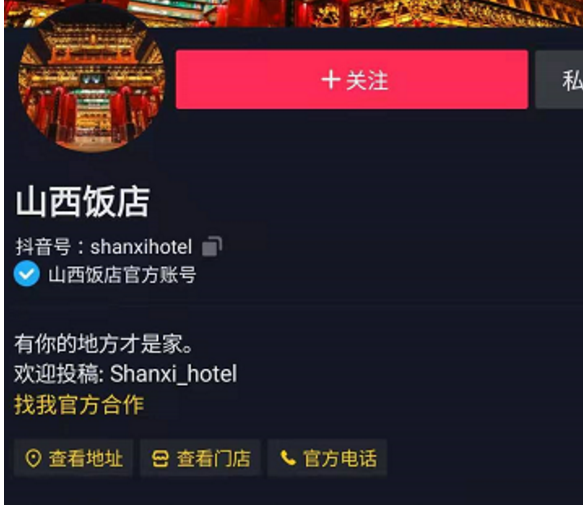 2021年餐飲企業(yè)獲客增長不能錯過的機會，這里有一個