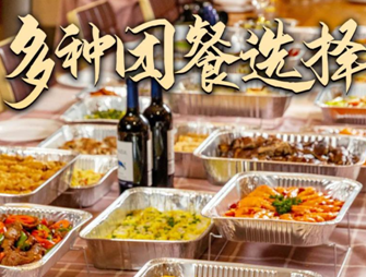 年夜飯退訂潮來襲，稻香首推“派對團(tuán)餐外賣”成標(biāo)桿