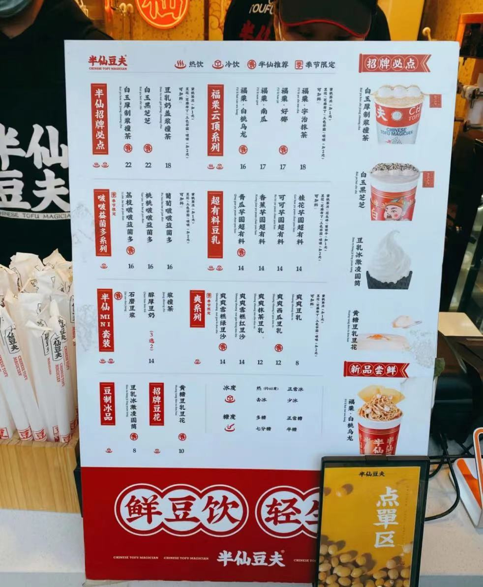 春節(jié)門店營銷做不好？四個營銷心理學(xué)起來！