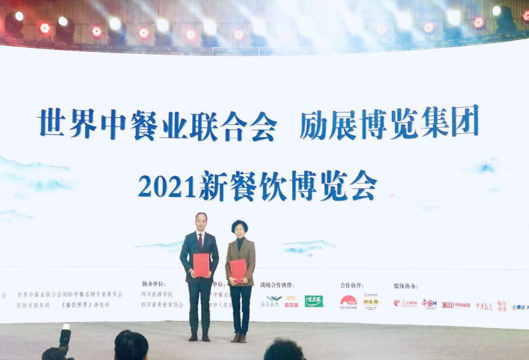 新餐飲駛?cè)胄袠I(yè)發(fā)展快車道 9月深圳新餐飲博覽會盛大起航