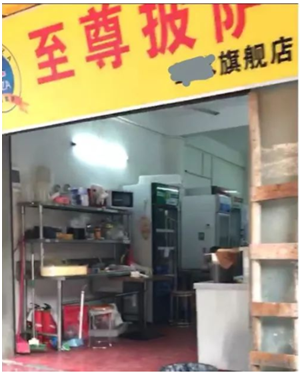 魔幻“李鬼”太猖獗！餐飲投資者如何辨別真假品牌？ | 餐見