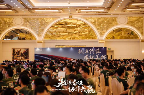 激流奮進，協(xié)作共贏！益禾堂廣東加盟商大會圓滿落幕