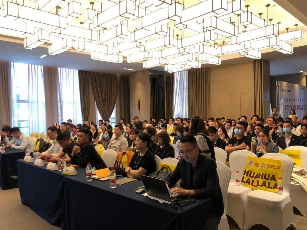 干貨滿滿！嘩啦啦&嘩餐會連鎖餐飲數(shù)字化經(jīng)營論壇-成都站圓滿落幕