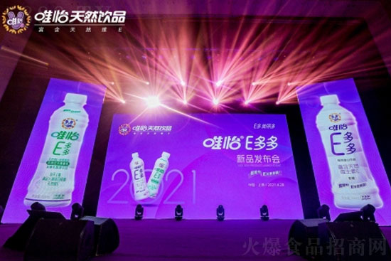 靚上加靚！張靚穎擔(dān)任代言人，唯怡E多多從上海開啟品牌新航道