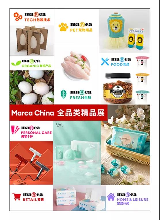 6月深圳國際自有品牌展，助力選品的一站式全品類精品展