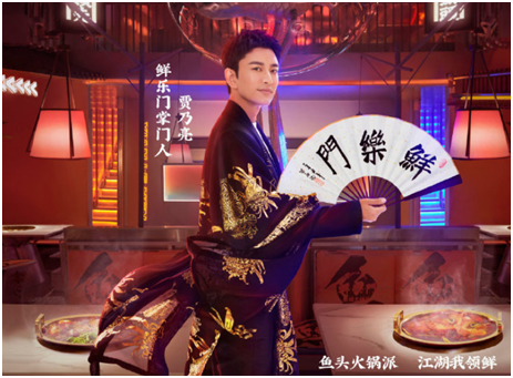 明星餐廳，網(wǎng)紅造勢(shì)，流量之王就是這樣煉成的！