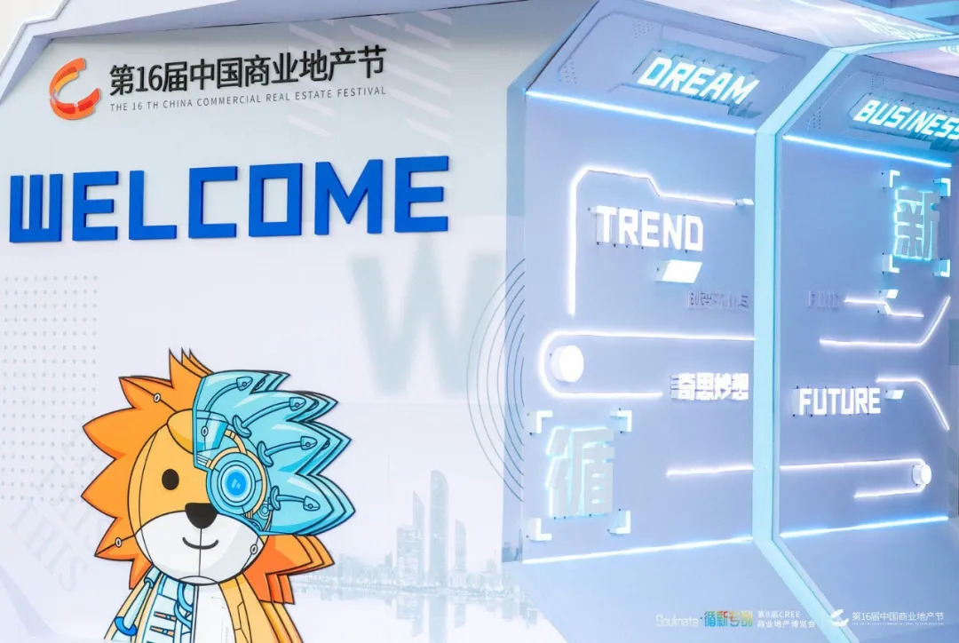 這，就是中國(guó)商業(yè)！