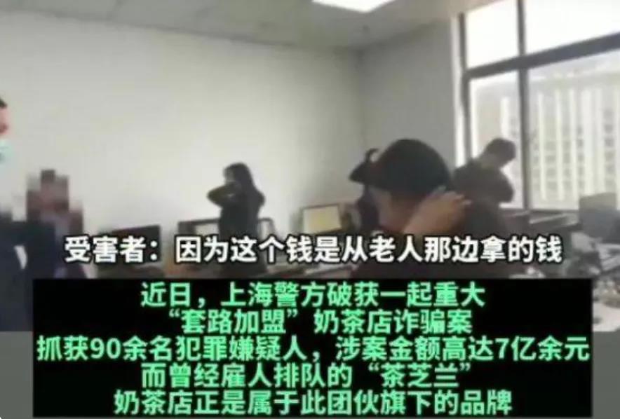 7億驚天大案，瘋狂的快招還有太多你不知道的驚人內(nèi)幕