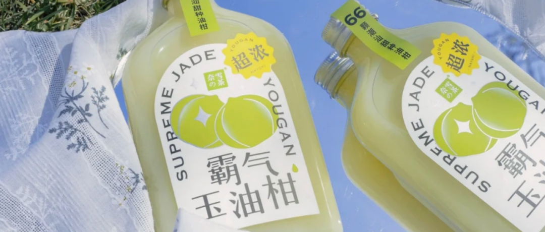 火爆的油柑，焦慮的新茶飲!|餐飲界