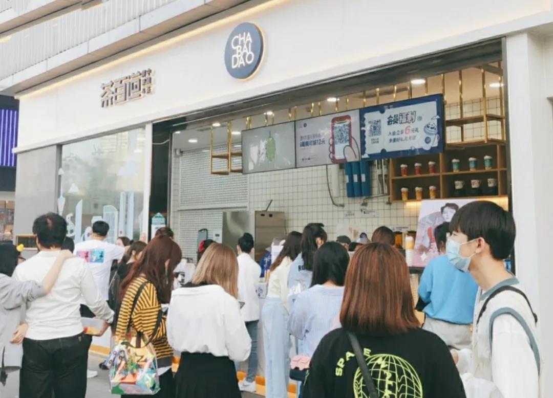 7月7日來(lái)成都，看下半年茶飲產(chǎn)品新趨勢(shì)！|餐飲界