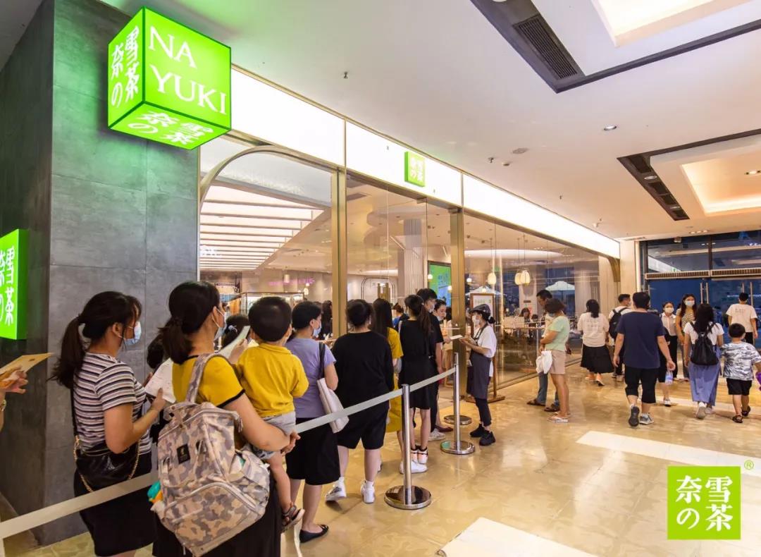 餐飲大事件263期 |喜茶回應(yīng)稱部分產(chǎn)品降價為正常調(diào)整動作、奈雪的茶第四季度新開門店149家、豬肉價格下降36.7%|餐飲界